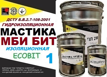 Мастика битумная изоляционная МБИ БИТ Ecobit - 1 ДСТУ Б В.2.7-108-2001